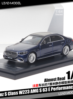 【领衔】现货|AMG S63 E Performance 2023 1/64蓝色车模型似真AR