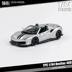 现货|Novitec改装版 488 TPC 1/64 合金 银色敞篷车模型 限量收藏