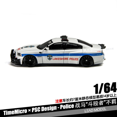 【领衔】预订|PSC斗殴者Charger Brawler 1/64车模型TM TimeMicro