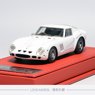 现货|BBR Deluxe手版 1/43 250 GTO 树脂 车模型 白