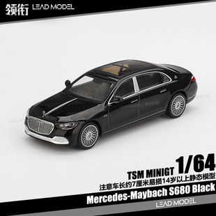 【领衔】现货|Mercedes-Maybach S680 64迈巴赫车模型 TSM MINIGT