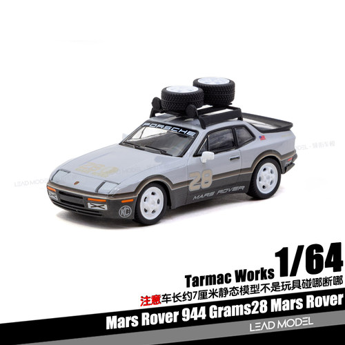 【顺丰】现货|Mars Rover 944 Grams28 Mars TARMAC 1/64车模型TW