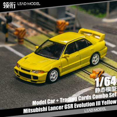 LancerEvo3IIIGSR车模模型