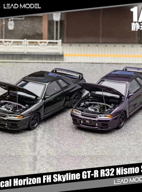 现货|S-Tune Skyline GT-R R32 碳 Focal Horizon 1/64 车模型 FH