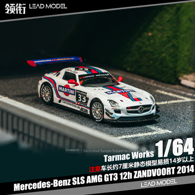 【领衔】预订|Benz SLS AMG GT3 ZANDVOORT  TARMAC 1/64车模型TW