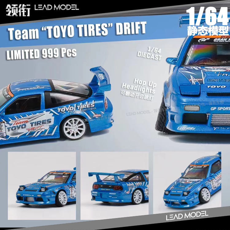 现货|TOYO TIRES 180SX 蓝色拉花 MicroTurbo 1/64合金漂移车模型