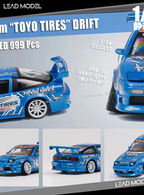 现货|TOYO TIRES 180SX 蓝色拉花 MicroTurbo 1/64合金漂移车模型