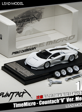 【领衔】现货|PSC机械师V版 1/64新康塔什合金车模型TM TimeMicro