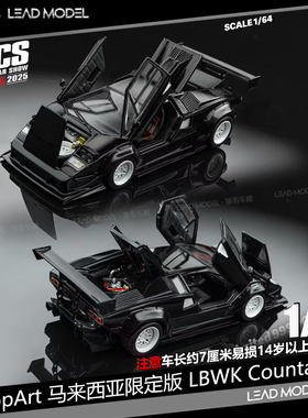 【领衔】现货|展会限定版 LBWK Countach 黑 TopArt 1/64 车模型
