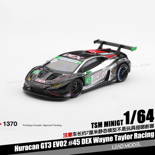 【顺丰】预订|Huracan GT3 EVO2 #45 DEX Wayne 1/64车模型MINIGT