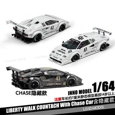 【领衔】预订|LBWK COUNTACH 白色#41 Chase Car 1/64车模型INNO