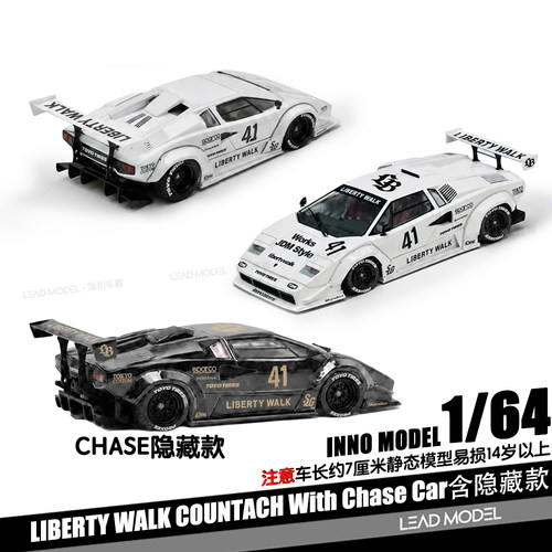 【领衔】预订|LBWK COUNTACH 白色#41 Chase Car 1/64车模型INNO