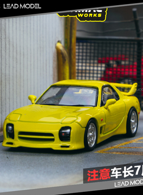 现货|Mazda Speed A-Spec RX7 FD3S 黄 TARMAC 1/64 马自达车模型