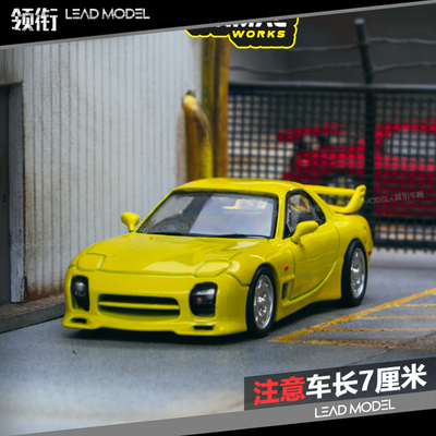 马自达模型A-SpecRX7FD3S