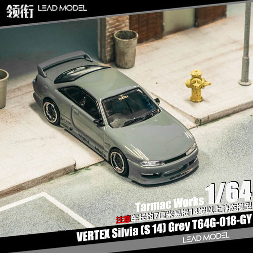 【顺丰】现货|VERTEX Silvia S14 Grey 灰色 TARMAC 64车模型TW