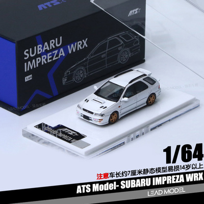 【领衔】预订|斯巴鲁IMPREZA WRX Wagon 珍珠白1/64旅行车模型ATS