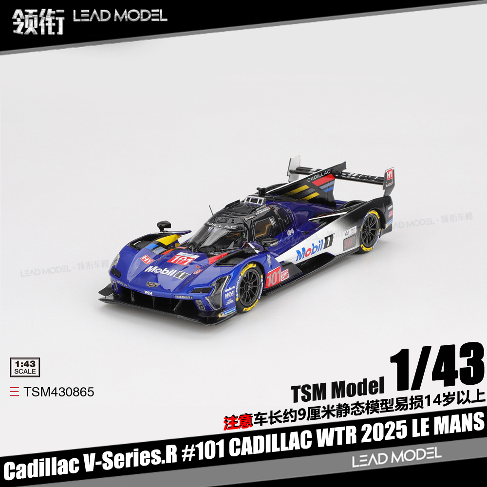 【领衔】预订|Cadillac V-Series.R #101 凯迪拉克43赛车模型TSM