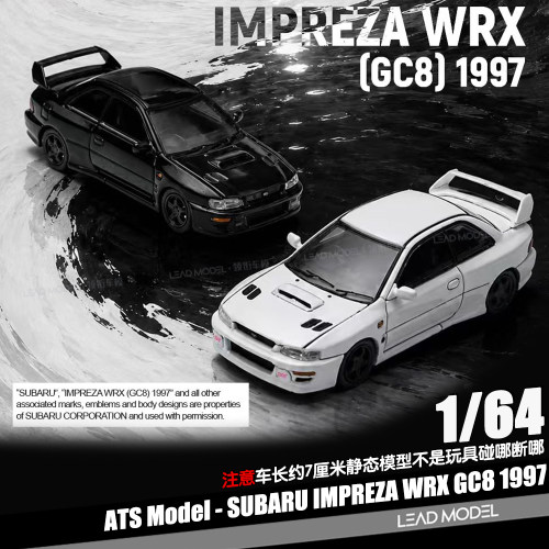 【领衔】预订|Subaru Impreza WRX GC8 1997 ATS 1/64 白色车模型