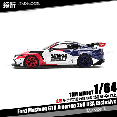 【领衔】预订|Mustang GTD America 250 USA 1/64 车模型 MINIGT
