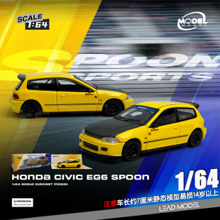 【领衔】预订|CIVIC EG6 Spoon 黄 1/64 MM合金车模型ModelModel