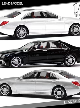 现货|Mercedes-Benz 迈巴赫 S65 W222 Fine works64 1/64 车模型
