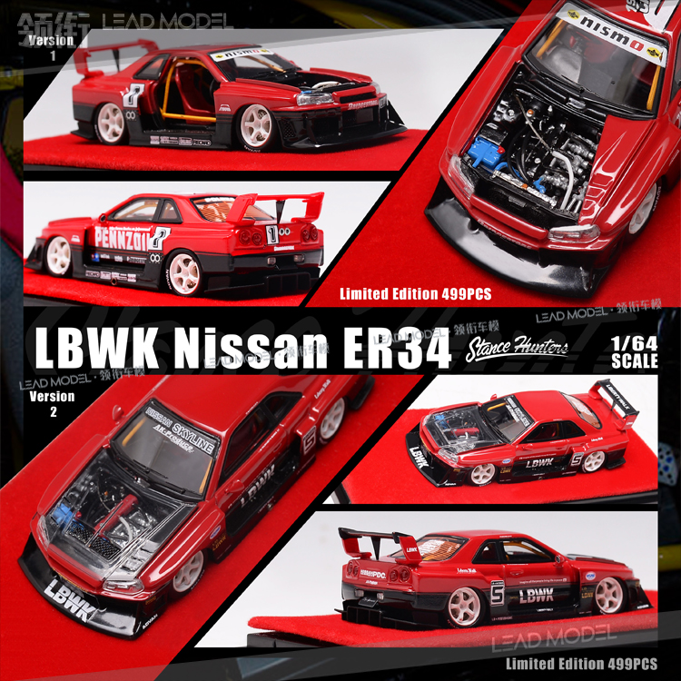 模型尼桑StanceHuntersER34