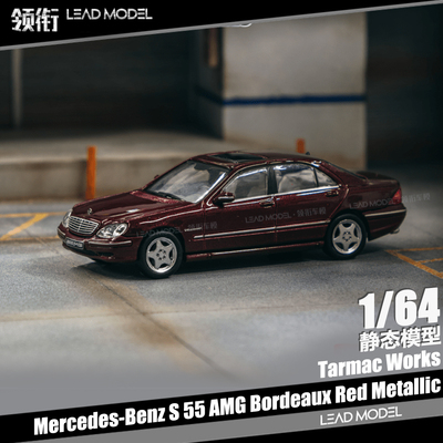BenzS55AMGBordeaux奔驰模型