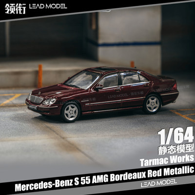 预订|Mercedes-Benz S55 AMG Bordeaux TARMAC 1/64 车模型 TW