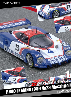 【领衔】现货|R89C 1989 #23 Masahiro Hasemi INNO 1/64赛车模型