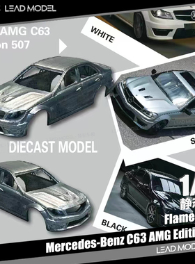 预订|Mercedes-Benz C63 AMG Edition 507 Flame 1/64 奔驰车模型