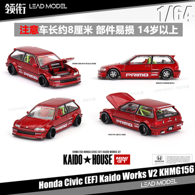 【领衔】现货|思域Civic EF Kaido Works MINIGT 1/64 本田车模型