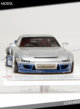 现货|富美FuelMe 1/43 火箭兔 RX7 PANDEM FD3S 车模型三浦