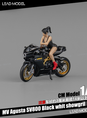 【领衔】现货|MV Agusta SV800 黑色带人偶 CM 1/64 摩托车模型