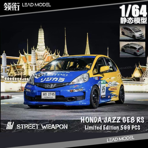 【领衔】现货|JAZZ GE8 Spoon Street Weapon 飞度Fit 64车模型SW