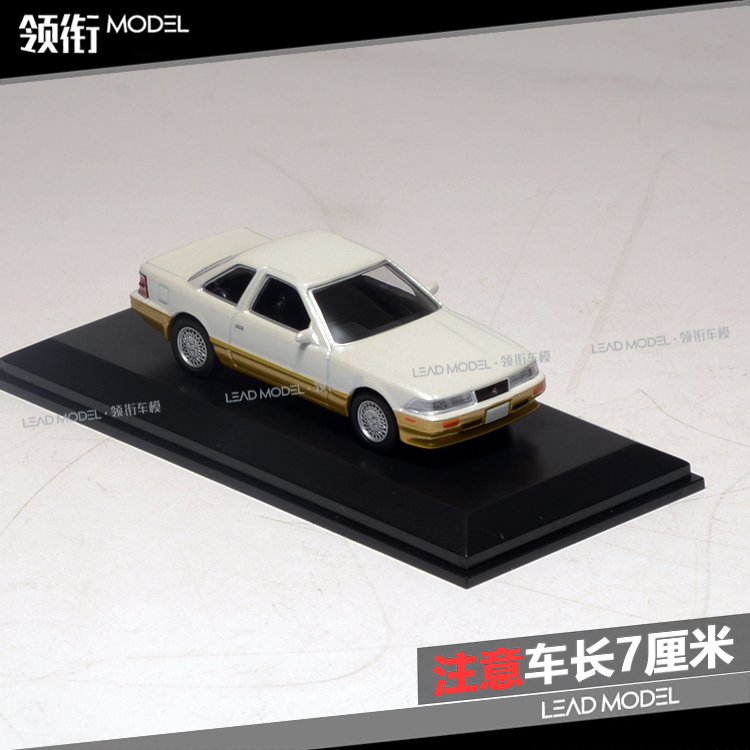 现货|TOYOTA SOARER 丰田 白 KYOSHO京商 1/64 车模型 06506WG