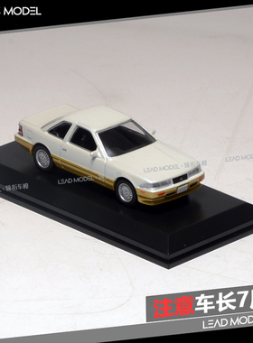 现货|TOYOTA SOARER 丰田 白 KYOSHO京商 1/64 车模型 06506WG