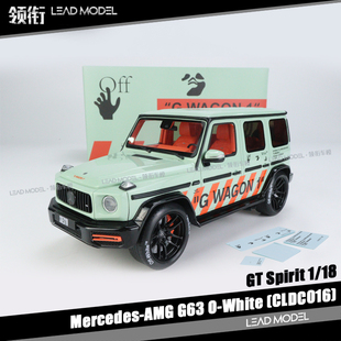 现货|奔驰大G级 AMG G63 O-White G Wagon GT Spirit 1/18车模型