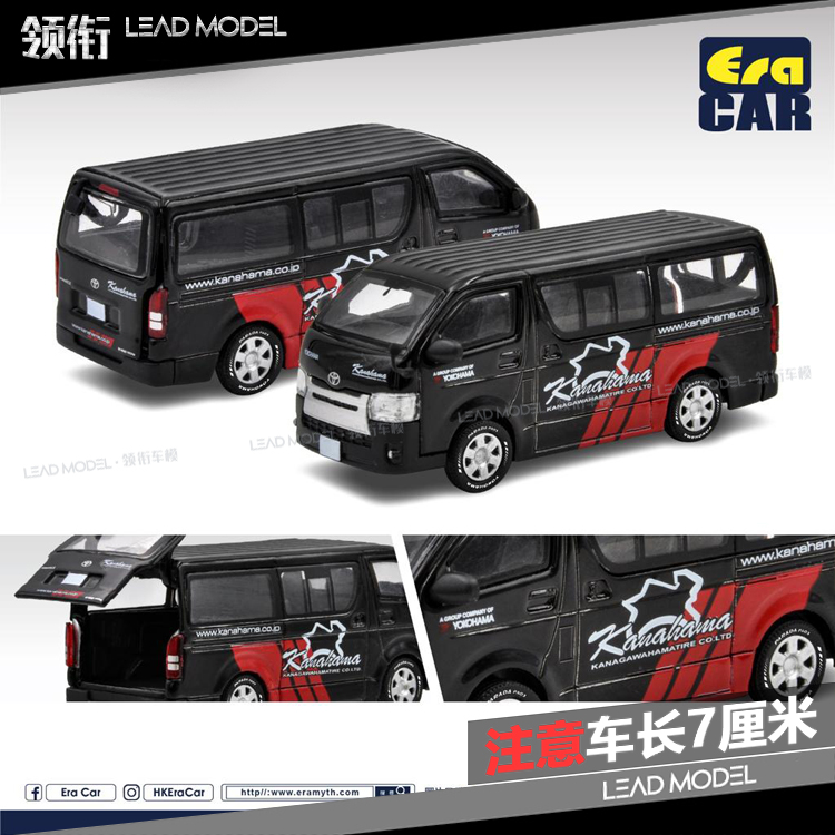 现货|TOYOTA HIACE Yokohama ERA CAR 1/64 ADVAN涂装 横滨车模型 模玩/动漫/周边/娃圈三坑/桌游 火车/摩托/汽车模型 原图主图