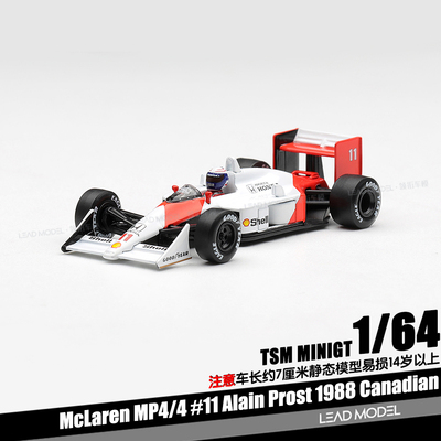 【领衔】预订|McLaren MP4/4 #11 Alain Prost 1/64车模型MINIGT