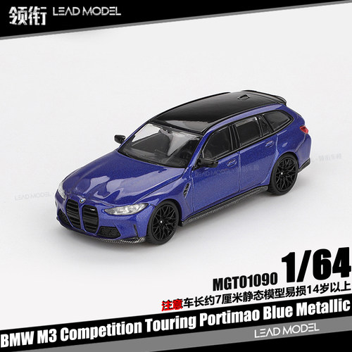 【领衔】现货|BMW M3 Competition Touring 金属蓝64车模型MINIGT