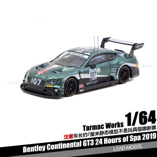 【领衔】预订|Bentley Continental GT3 Spa TARMAC 1/64车模型TW