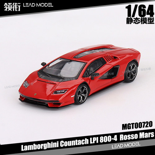LPI800-4兰博基尼车模模型