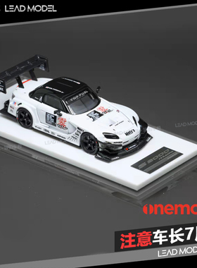 现货|本田 S2000 Type-RR Top Fuel ONE MODEL 1/64 树脂车模型