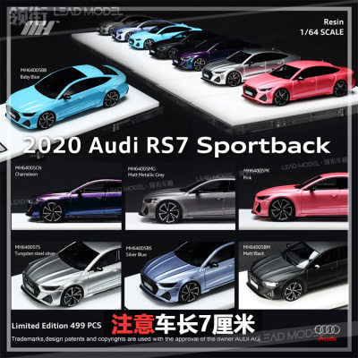 2020AudiRS7奥迪车模模型