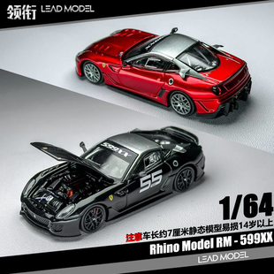 【领衔】现货|599XX 开盖引擎细节 金属红 RM Rhino 1/64 车模型