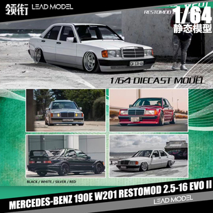 【领衔】现货|Benz 190E W201 RESTOMOD EVO II HKM 1/64 车模型