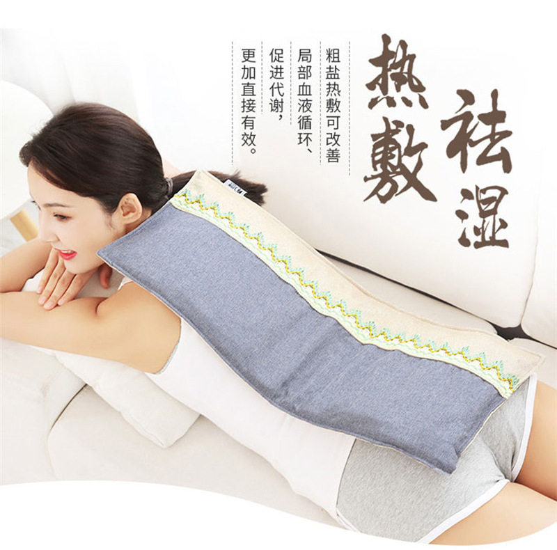 电加热盐包海粗盐热敷暖宫电热艾灸艾草家用肩颈椎理疗袋子