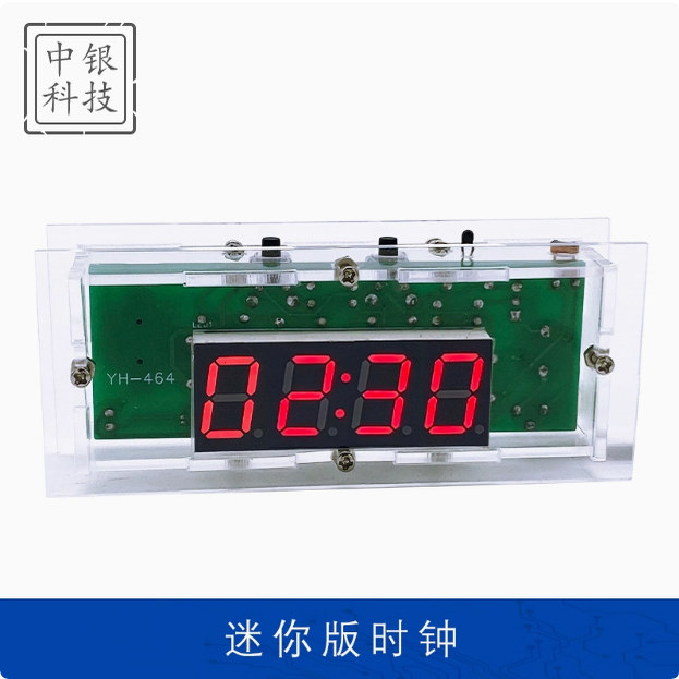 多功能数字时钟套件单片机电子钟温度日期显示DIY焊接套件ZY-203,电子元器件市场,DIY套件/DIY材料/电子积木,淘宝优惠券,粉丝福利购,淘宝优惠卷