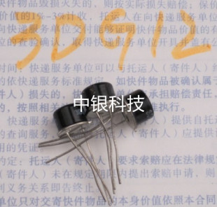 全新高频中功率硅 三极管 3DG12B 蓝点