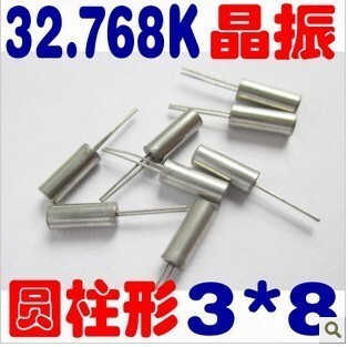 32.768K 圆柱3*8MM 圆形时钟晶振 无源晶振32768